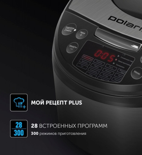 Мультиварка Polaris PMC 5016ADG серебро