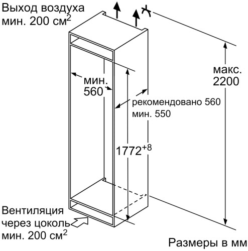 Встраиваемый холодильник Siemens KI 87SAF30R
