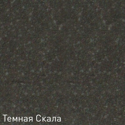 Кухонная мойка Zigmund & Shtain ECKIG 1000.2 темная скала