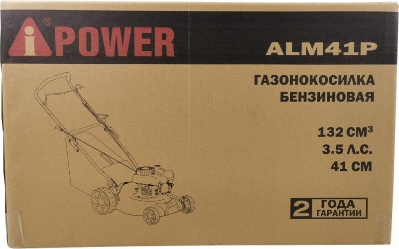 Газонокосилка бензиновая A-iPOWER ALM41P