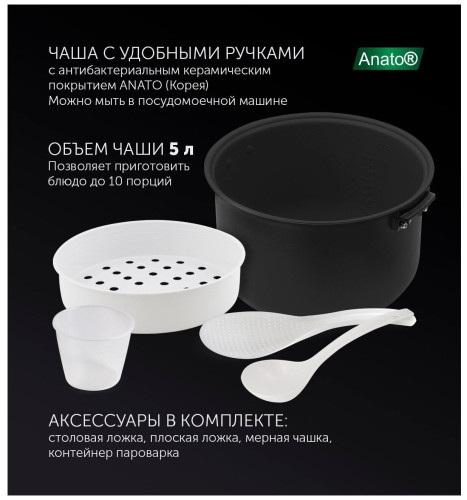 Мультиварка Polaris PMC 5016ADG черный