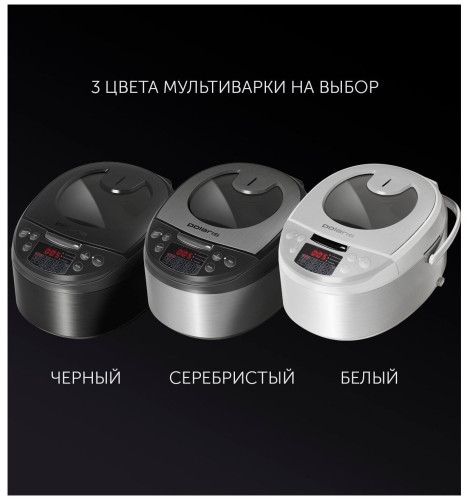 Мультиварка Polaris PMC 5016ADG черный