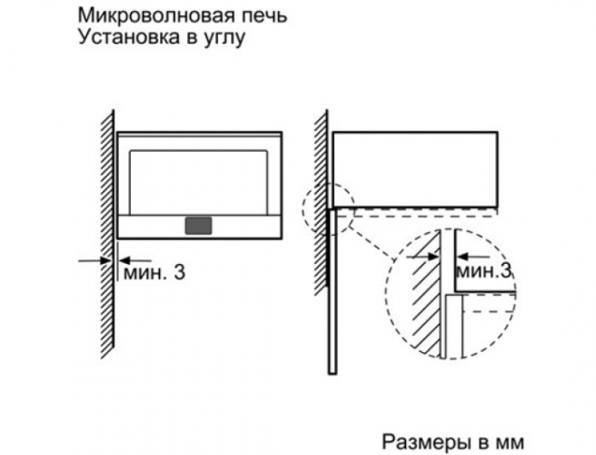 Встраиваемая микроволновая печь Bosch HMT85GL53