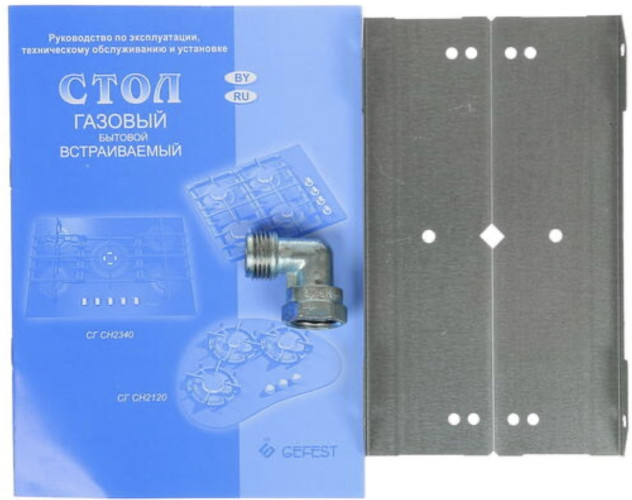 Газовая варочная панель GEFEST СН 2340
