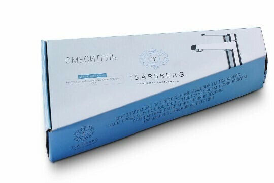 Смеситель для кухни Tsarsberg TSB-650-1243