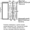 Встраиваемый холодильник Bosch KIV 38X20