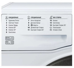 Стиральная машина Hotpoint-Ariston VMSL 501 B