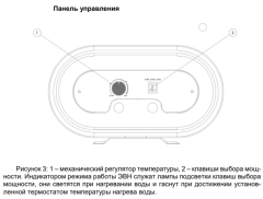 Электрический накопительный водонагреватель Thermex Double 100