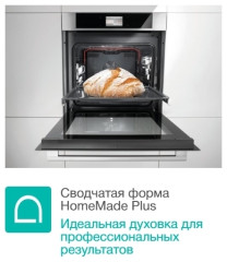 Электрический духовой шкаф Gorenje BCMS 598 S19 X