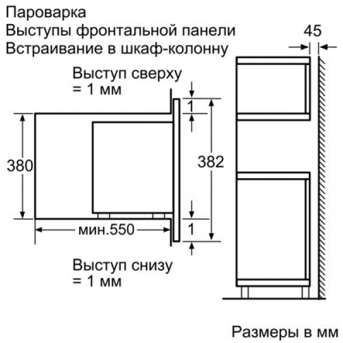 Встраиваемая пароварка Siemens HB 25D5L2