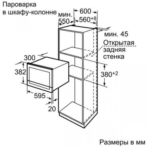 Встраиваемая пароварка Siemens HB 25D5L2