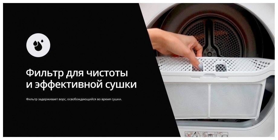 Сушильная машина Schaub Lorenz SLR TA821