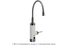 Электрический проточный водонагреватель Atlanta ATH-7429 white