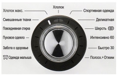 Стиральная машина LG FH2G6TDN2