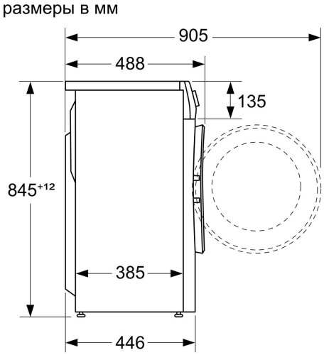 Стиральная машина Bosch WHA 122XE