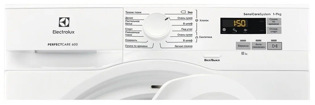 Сушильная машина Electrolux EW6CR527P