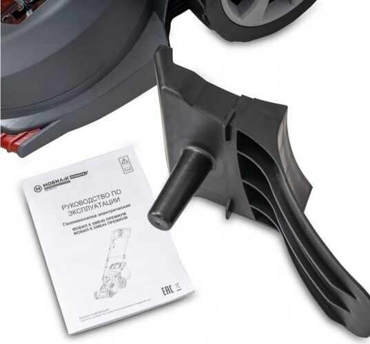 Газонокосилка электрическая МОБИЛ К XME44 ПРЕМИУМ