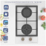 Газовая варочная панель Zigmund Shtain M 26 3 W
