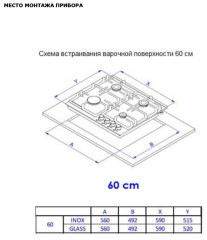 Газовая варочная панель Jacky&#039;s JH GB623