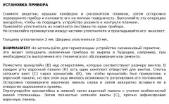 Газовая варочная панель Jacky&#039;s JH GB623