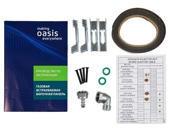 Газовая варочная панель Oasis P-MBR F