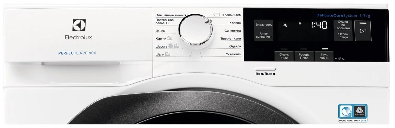Сушильная машина Electrolux EW8HR357S