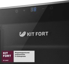 Винный шкаф Kitfort КТ 2407