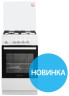 Газовая плита DE LUXE 5040 42г кр ЧР
