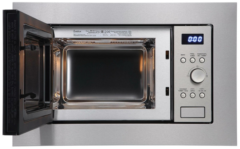 Встраиваемая микроволновая печь Evelux MW 20 X
