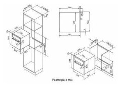 Электрический духовой шкаф Korting OKB 591 CSGW