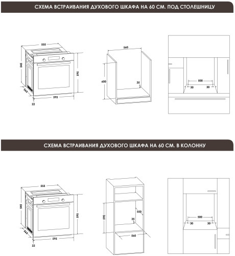 Электрический духовой шкаф Schaub Lorenz SLB EW6353