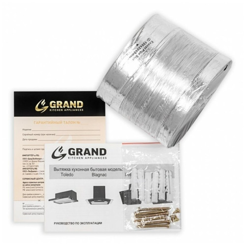 Встраиваемая вытяжка Grand Toledo GC 60 черный