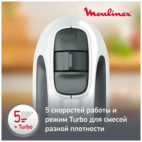 Миксер Moulinex HM 460110