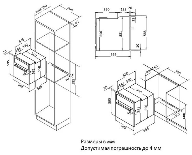 Электрический духовой шкаф Korting OKB 791 CEB
