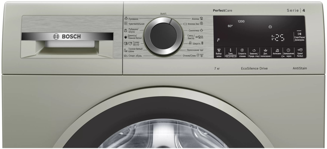 Стиральная машина Bosch WHA 222XY