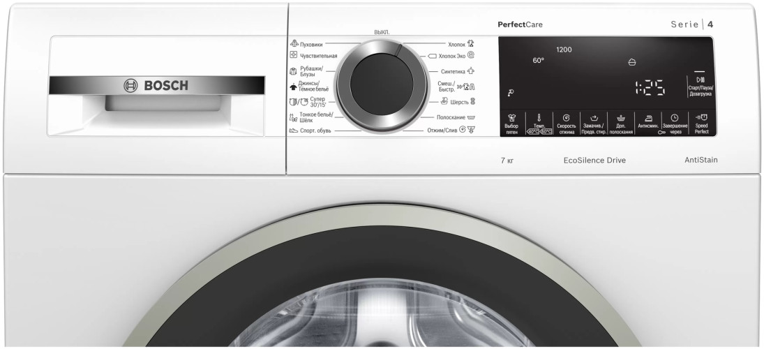 Стиральная машина Bosch WHA 222XY
