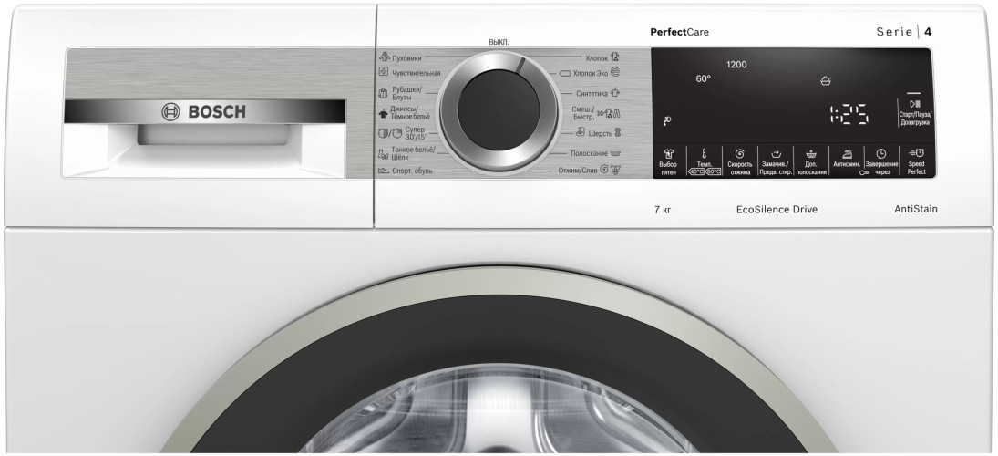 Стиральная машина Bosch WHA 222XY