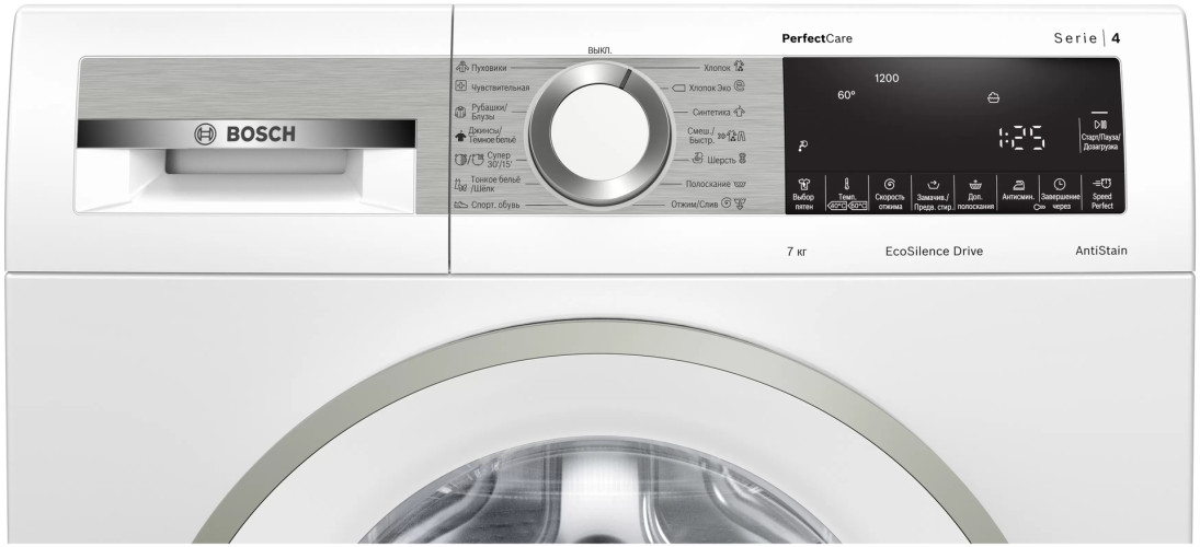 Стиральная машина Bosch WHA 222XY