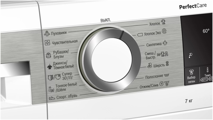 Стиральная машина Bosch WHA 222XY