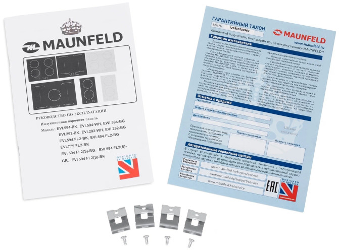 Индукционная варочная панель MAUNFELD EVI.292-WH