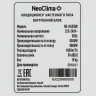 Сплит-система Neoclima NS/NU-HAX36R