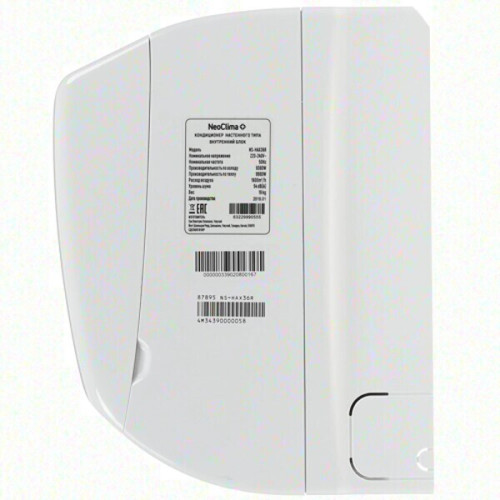 Сплит-система Neoclima NS/NU-HAX36R