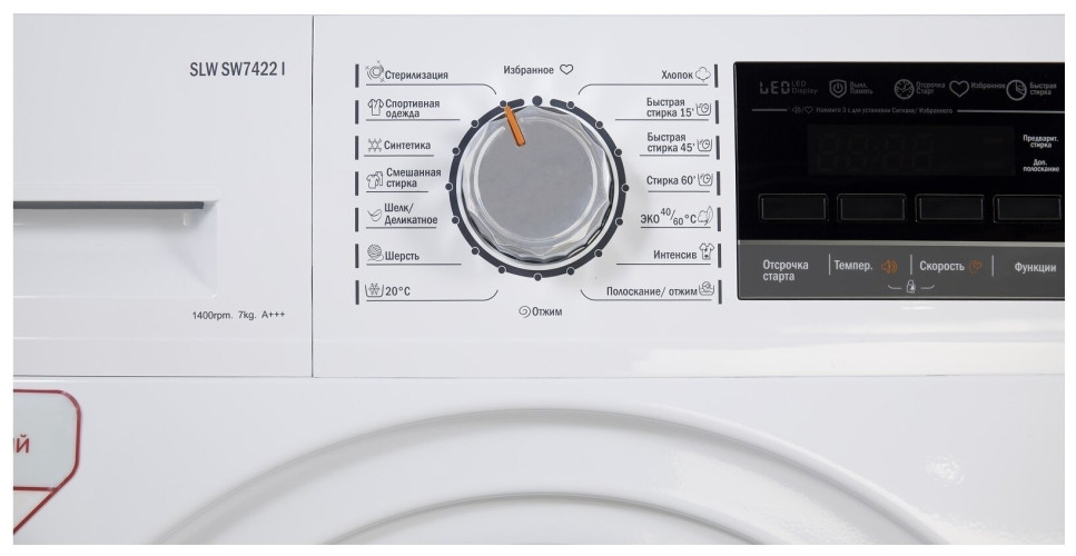 Стиральная машина Schaub Lorenz SLW SW7422 I