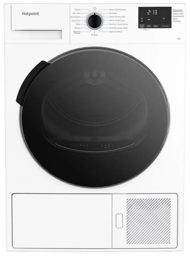 Сушильная машина Hotpoint-Ariston DSH 725 H