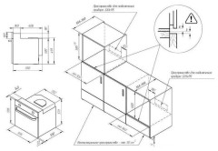 Электрический духовой шкаф Kuppersberg HO 652 B