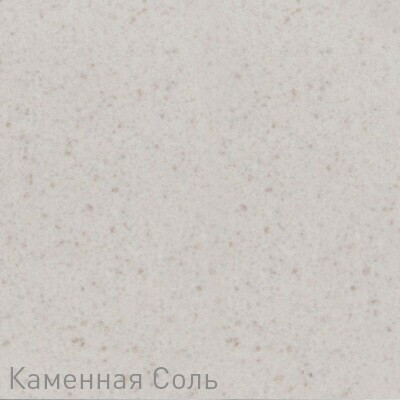 Смеситель для кухни Zigmund & Shtain ZS 1800 каменная соль