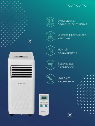 Мобильный кондиционер Breeon BPC-09BCN