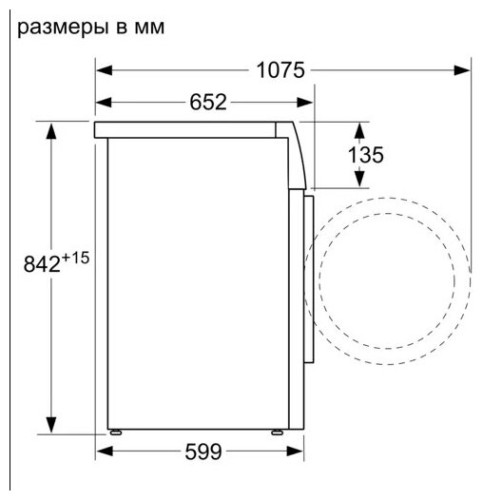 Сушильная машина Bosch WTH 83001 OE