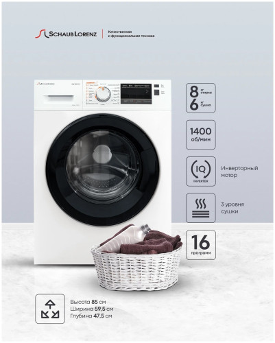 Стиральная машина Schaub Lorenz SLW TW8441 I