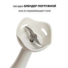 Блендер Supra HBS-294